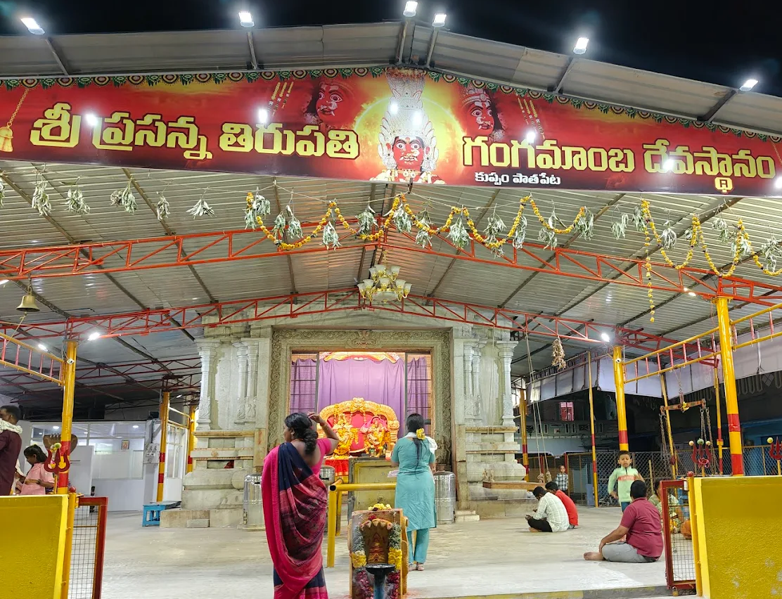 Ugadi (Telugu New Year)