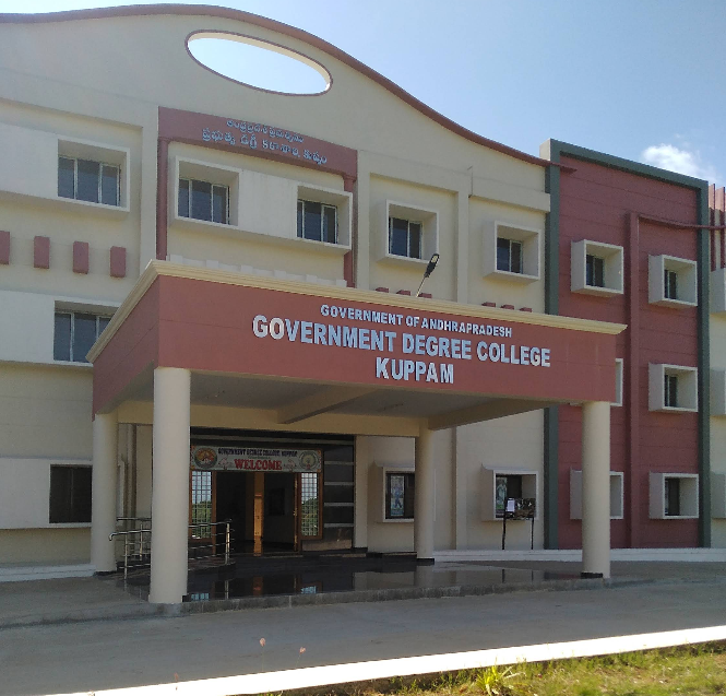 Government Degree College, Kuppam