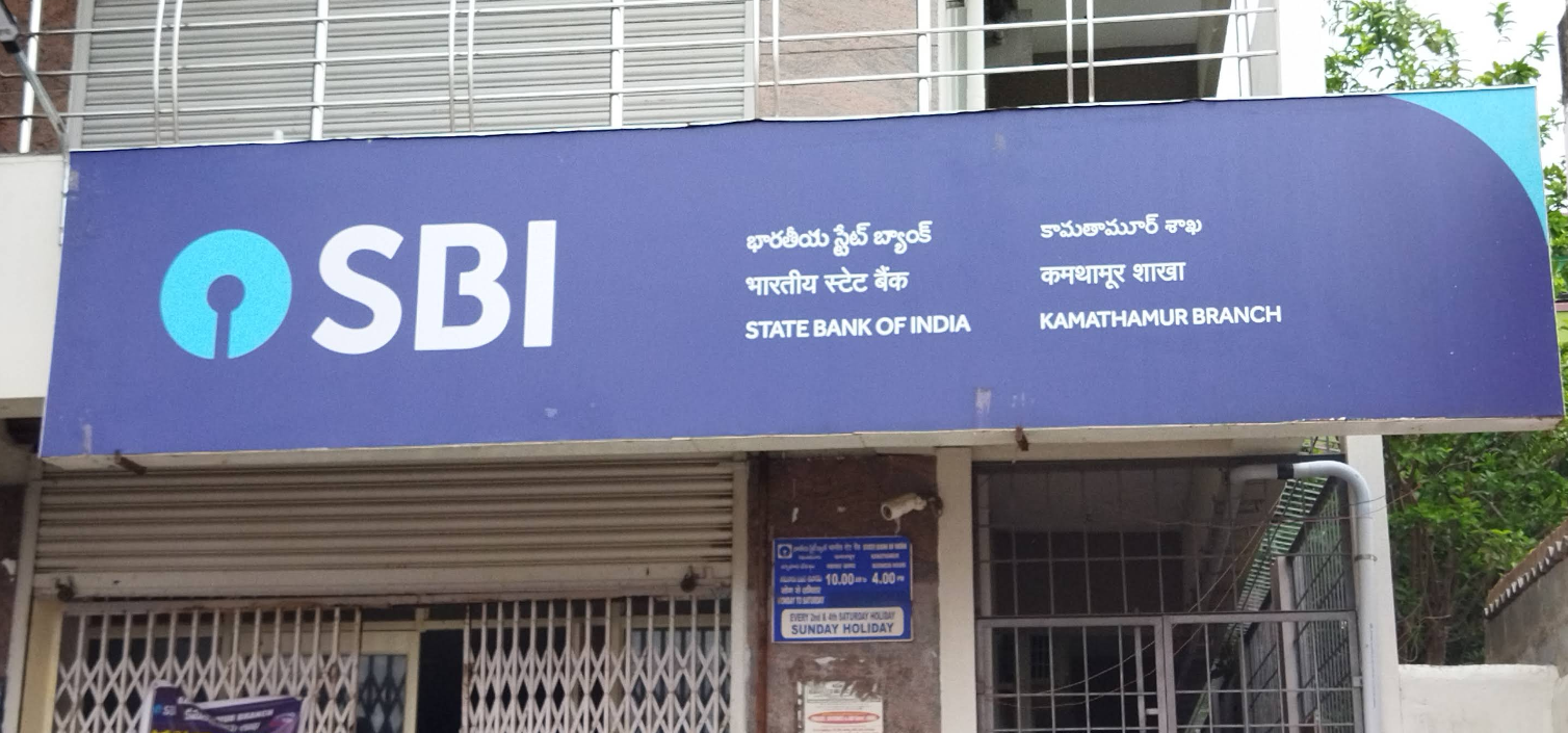 State Bank of India – Palace Road Branch