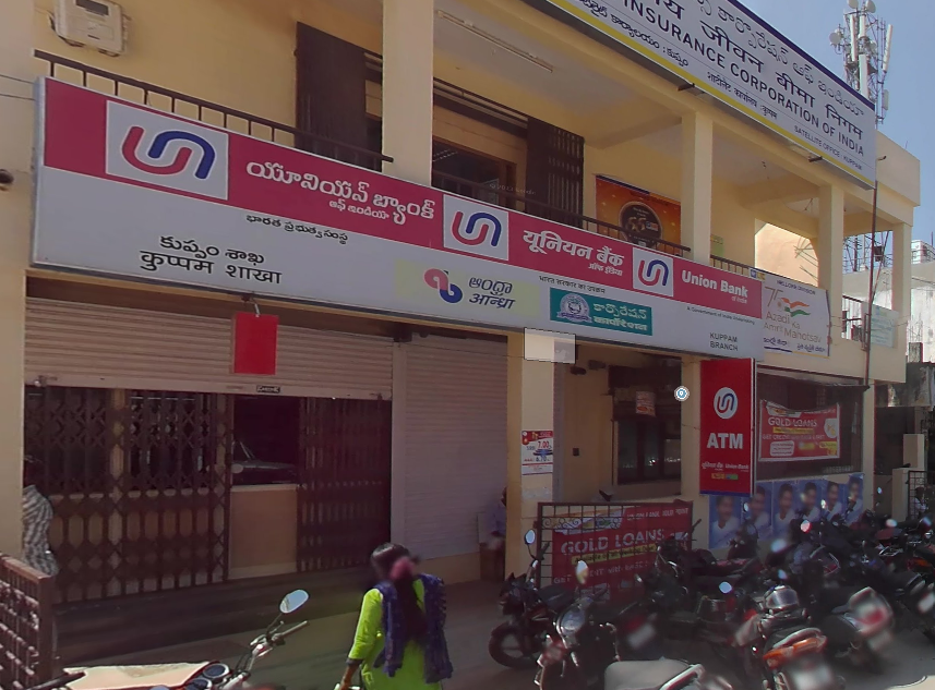 Union Bank of India – Kuppam Branch
