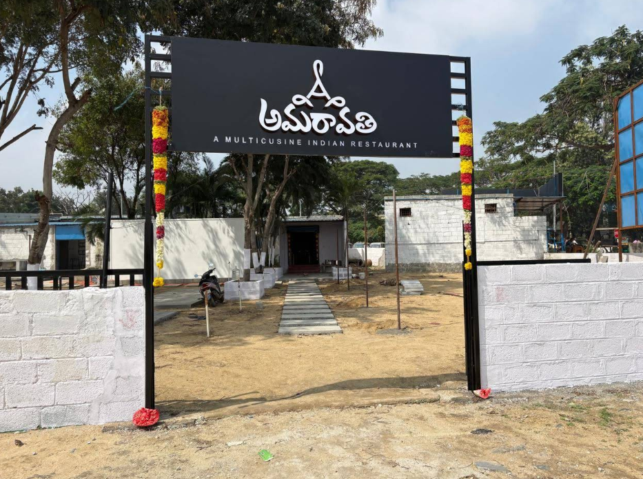 Amaravati Restaurant