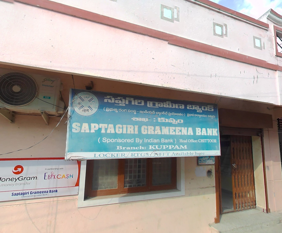 Saptagiri Grameena Bank – Kuppam