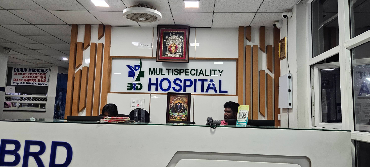 BRD Multi-Speciality Hospital – Kuppam