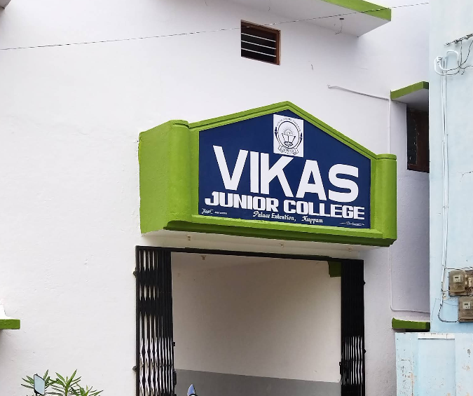 Vikas Junior College